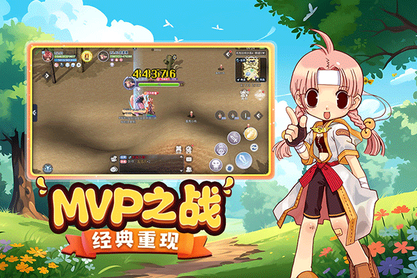 巴風特之怒正版