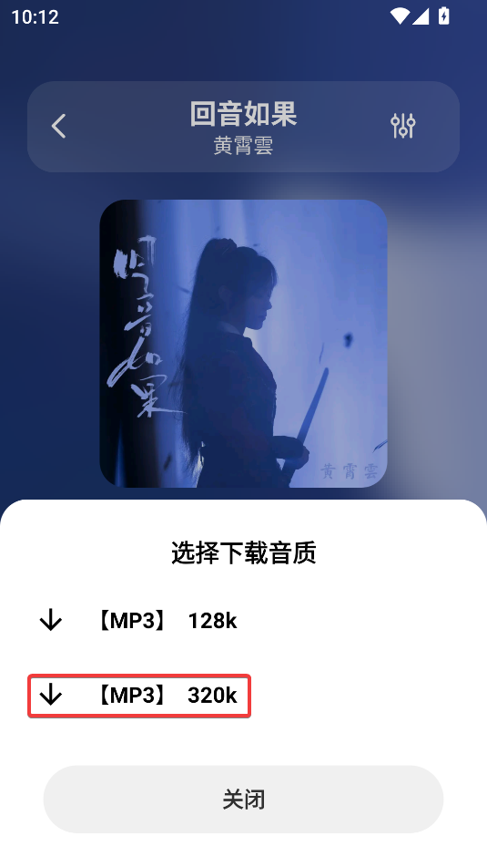 魔音Morin(方格音樂(lè))