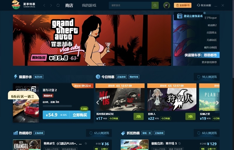 W4PLAY優化版