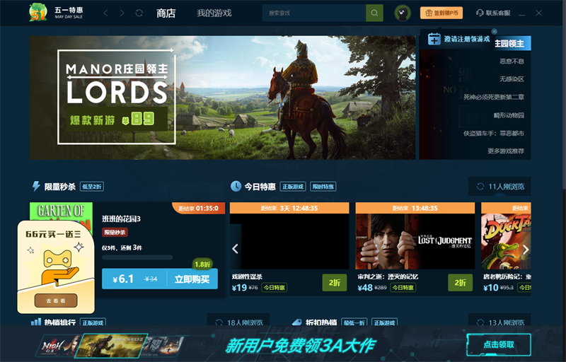 W4PLAY優化版