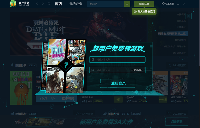 W4PLAY優化版