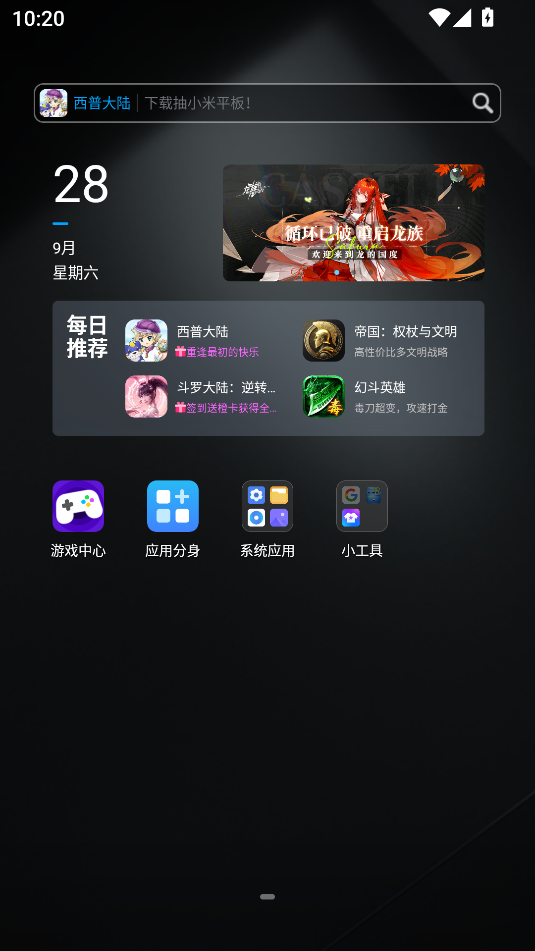 MuMu模擬器12(遠程控制)