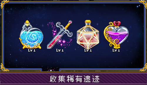 蘇打地牢2內置修改菜單