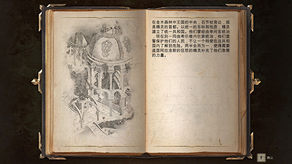 阿拉洛斯：四國戰士八項修改器