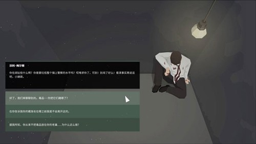 這是警察2內置作弊菜單版