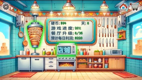 沙威瑪傳奇內購版