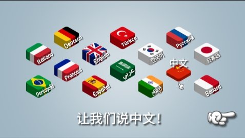 沙威瑪傳奇內購版