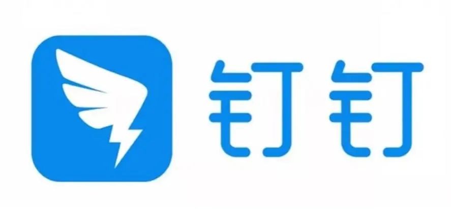 釘釘下載-釘釘正版/最新版/官方版/優化版