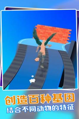 動物融合模擬器2內置作弊菜單