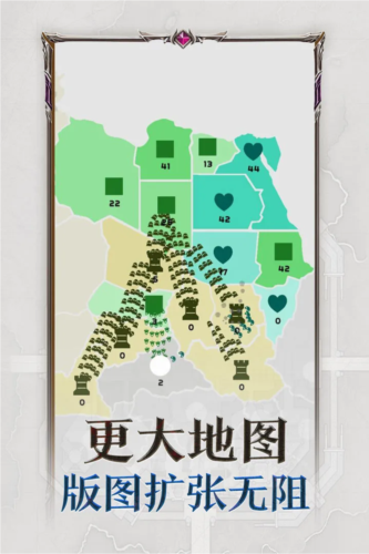帝國擴張(內附攻略)