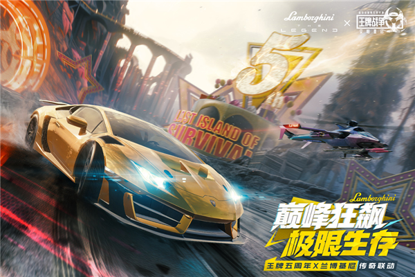 王牌戰爭8v8競技版