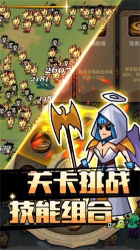 萌新出擊單機版