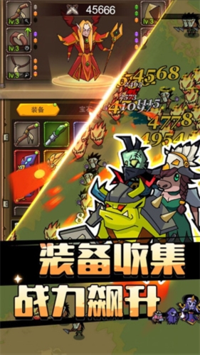 萌新出擊單機版