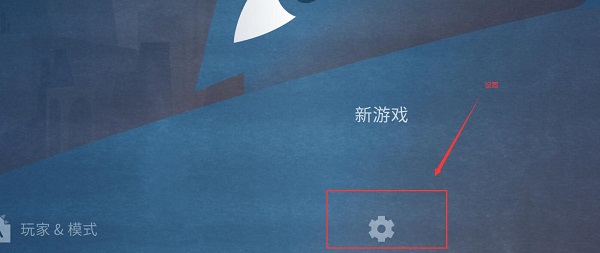 愛(ài)麗絲與巨人端游