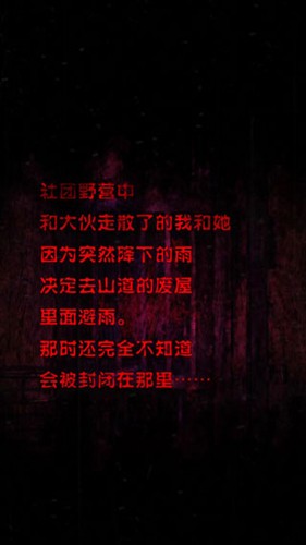 心靈廢墟(內附攻略)