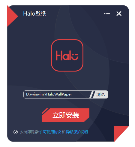 halo動(dòng)態(tài)壁紙免費(fèi)版