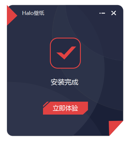 halo動(dòng)態(tài)壁紙免費(fèi)版