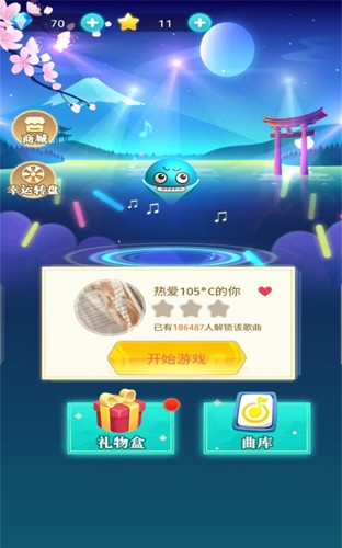 全民音樂家單機版