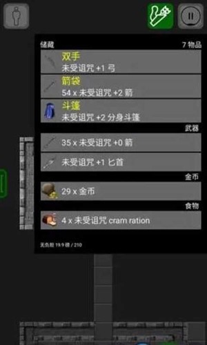 悲情:法典懷舊版