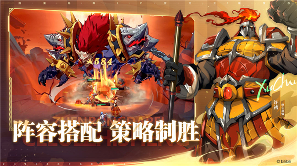 鎮魂街：破曉(附攻略)