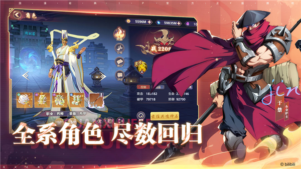 鎮魂街：破曉(附攻略)