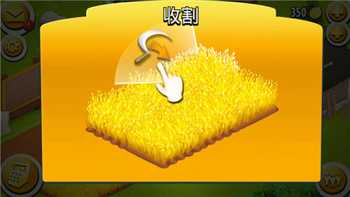 卡通農場安卓版