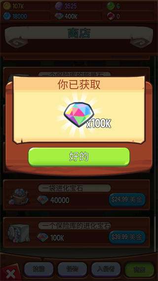 寶箱是我的內置菜單版