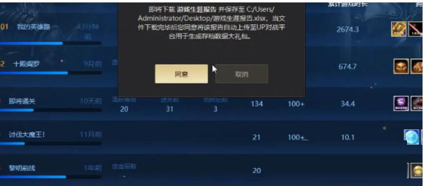 KK對戰平臺升級版