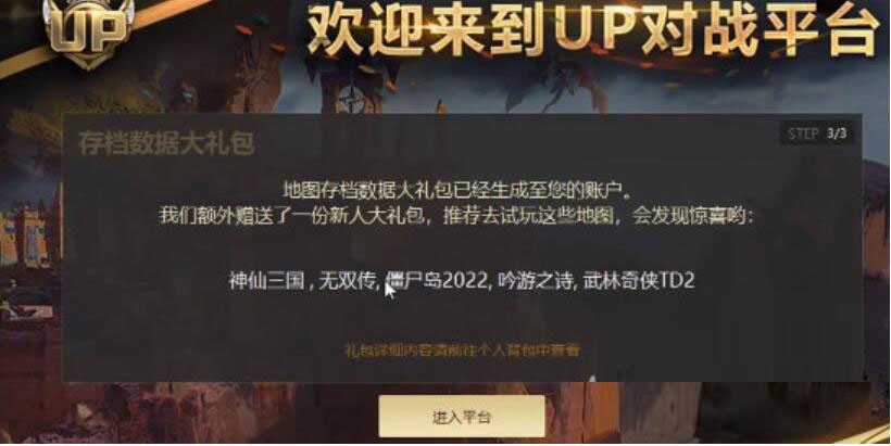 KK對戰平臺升級版