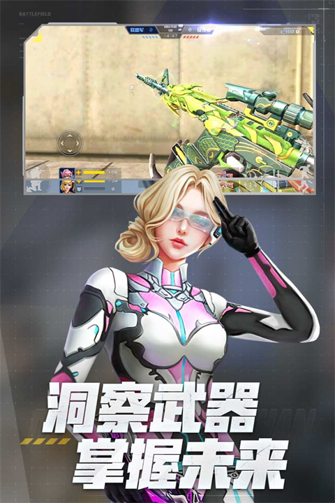 全民槍戰2(附兌換碼)