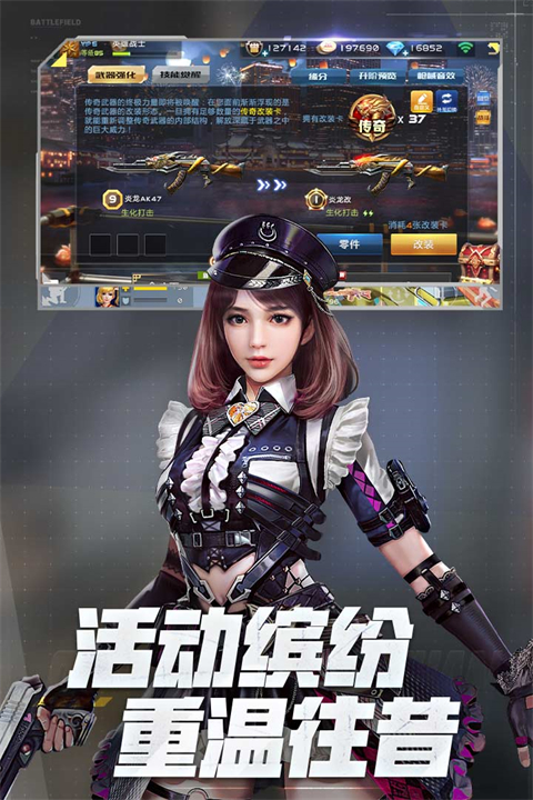 全民槍戰2(附兌換碼)