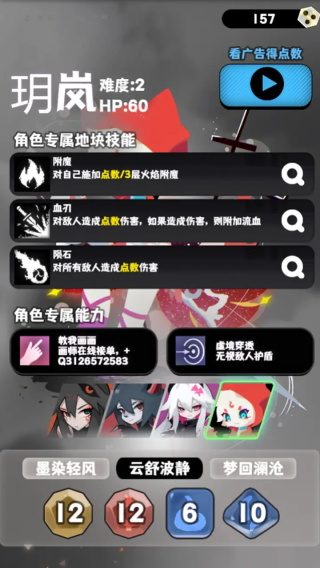巫女輪轉2024