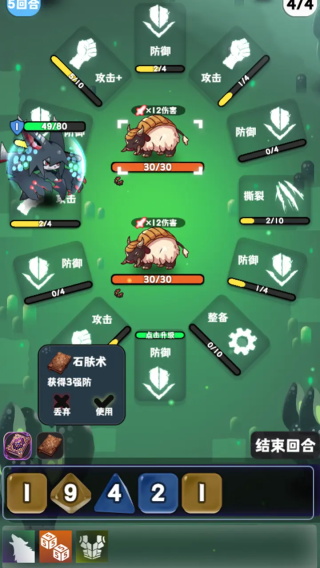 巫女輪轉2024