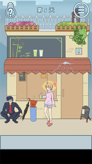 我的男友很調皮Q版