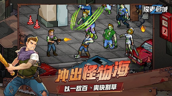 像素危城內置作弊菜單