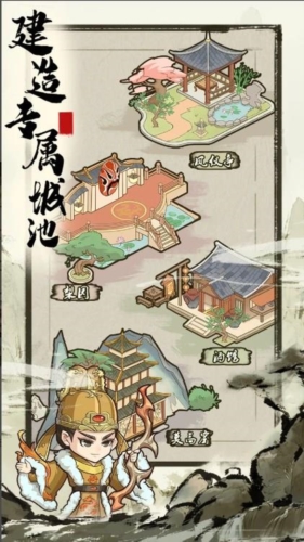 來當小城主官方正版