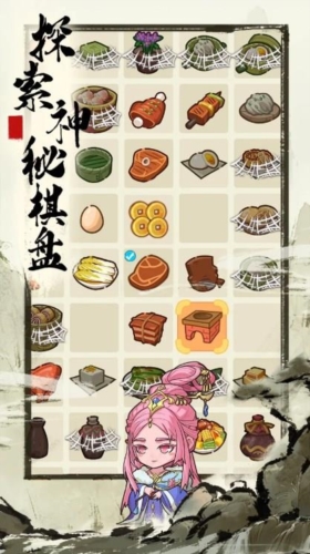 來當小城主官方正版