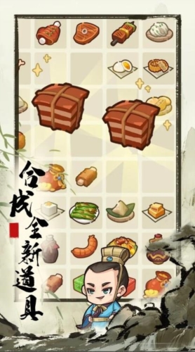 來當小城主官方正版