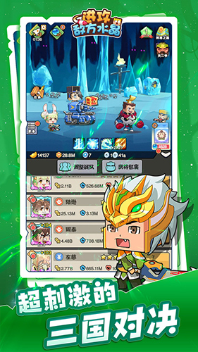 進攻敵方水晶內置作弊菜單版