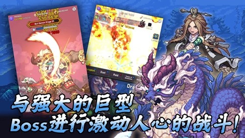 齊天大圣養成記內置MOD菜單版