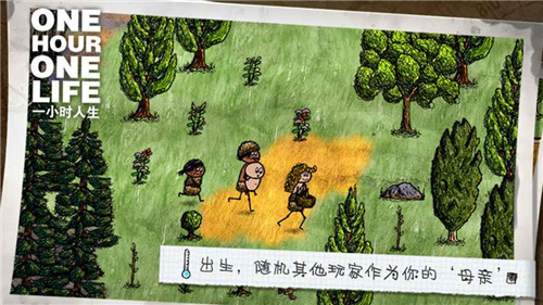 你是希望單機版