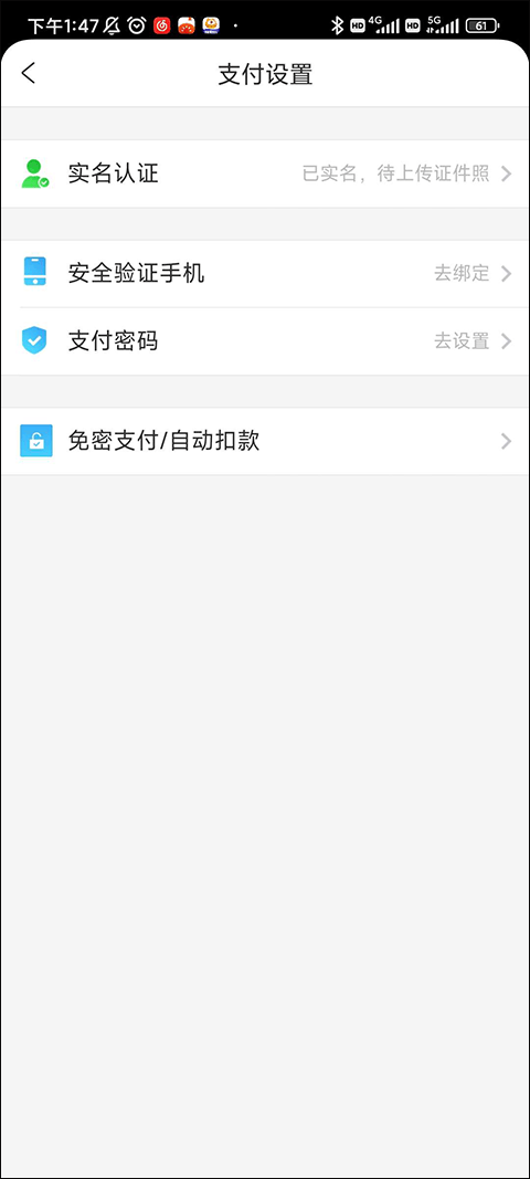 攜程旅行(網上訂票)