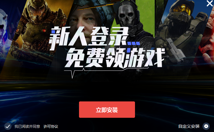 STEAMBIG官網版