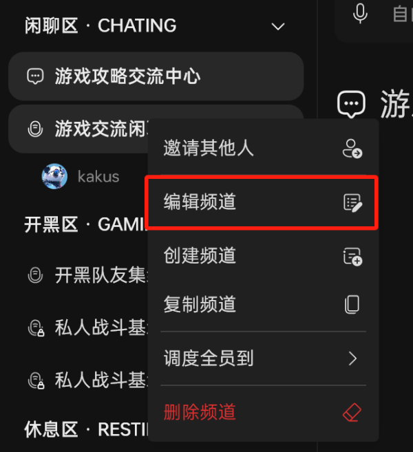 oopz標準版