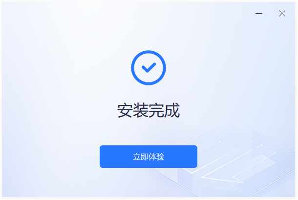 音頻轉換助手電腦版