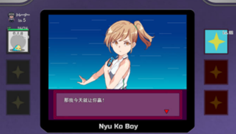 寶可夢迷之規則(附游戲攻略)