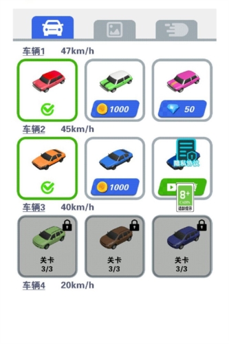 最強游戲車九游版