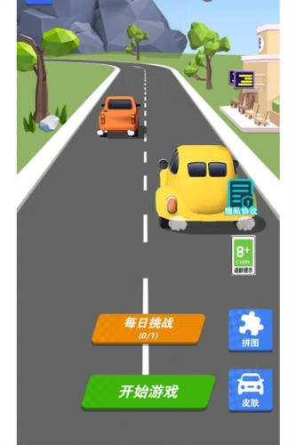 最強游戲車九游版