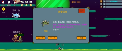 隱匿之戰魔性版