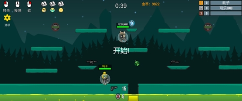 隱匿之戰魔性版